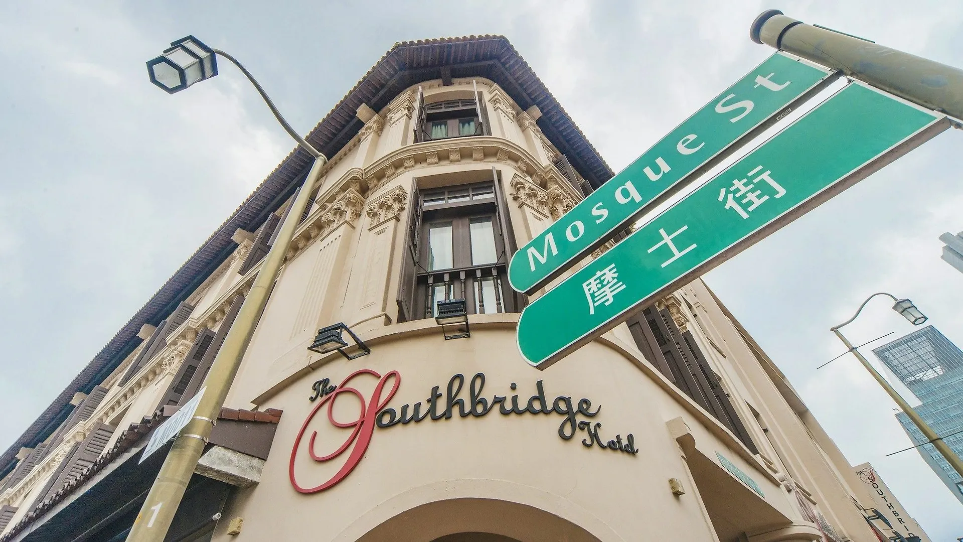 The Southbridge Hotel Singapore 3*,  Singapore